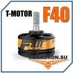      T-MOTOR F40