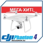    Phantom 4